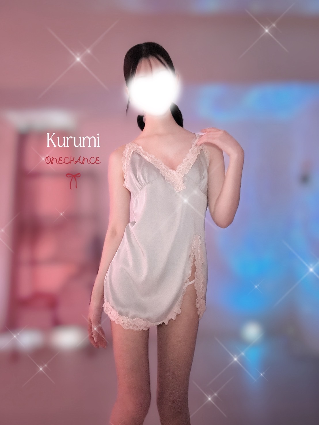 AROMA HUNTER(アロマハンター) くるみの画像